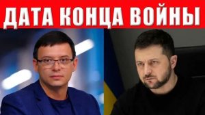 Судьба Украины решена! Почему об этом молчат? Готовится тайное решение по Украине!