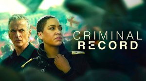 Криминальное прошлое (2026) — 2 сезон 1 серия | Criminal Record | The Challenge
