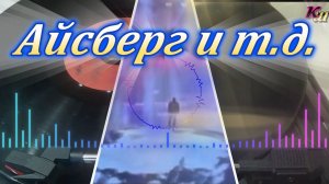 KENYE WEST & Алла Пугачёва, кавер на любимые песни / KANYE WEST & Alla Pugacheva, cover tracks