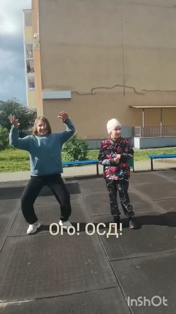 Танцуй если знаешь этот трек смотреть онлайн