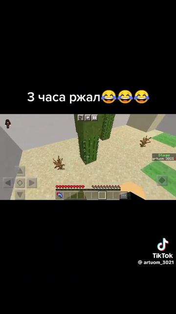 Анекдот от мужиков 🤣 смотреть онлайн
