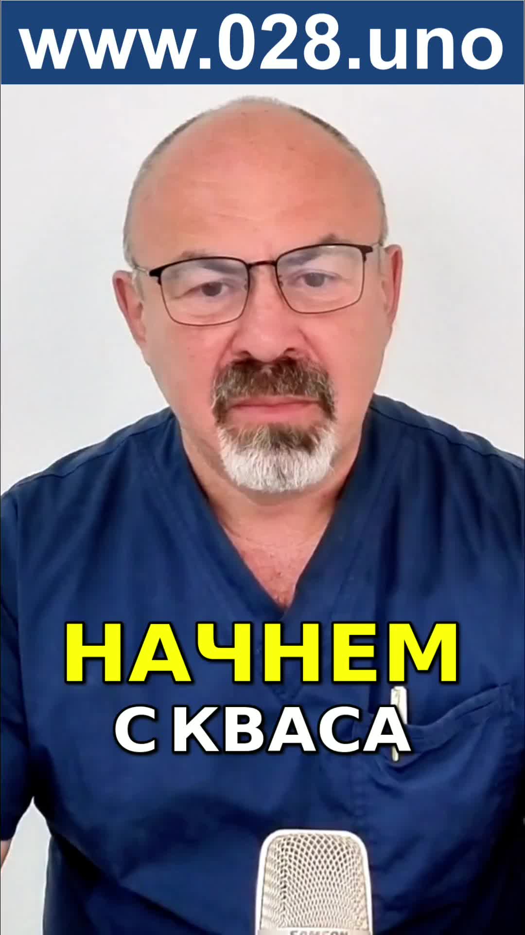 КВАС-НЕ ВОДА, А САХАРНАЯ БОМБА