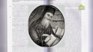 Евангелие 17 июля. Повергли их к ногам Иисусовым; и Он исцелил их