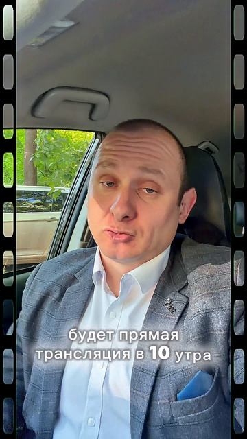 17.07.2026 прямая трансляция с ЖК Самородный квартал