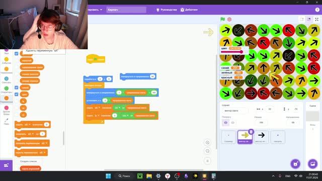 Делаю карту нормалей в scratch смотреть онлайн