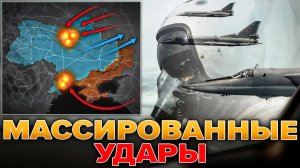 💥 МАССИРОВАННЫЙ УДАР ⚡ Политический Кризис и  Протесты В Киеве🪧 Военные Сводки 16.07.2026