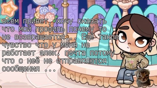 вот так вот... смотреть онлайн