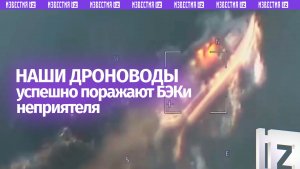 Расчеты ударных дронов «Ланцет» точно отработали по БЭКам противника: враг не пройдет