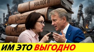 ПРИЧЕМ ТУТ УДАРЫ ПО НПЗ? БЕНЗИНОВЫЙ КРИЗИС В РОССИИ ПОДГОТОВИЛИ ЗАРАНЕЕ