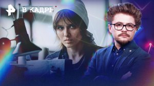 Сериалы: Холод, Ястреб, Фейк, Карта желаний