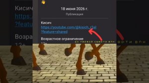 18.06.2026 уход котыча 
причина радости в описании