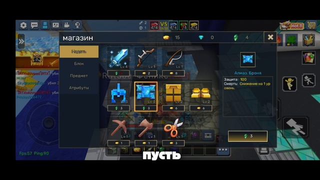 ЗАРЯЖАЮ СВОЙ СКИЛЛ НА РЕЙТИНГЕ 😎 БЕД ВАРС Blockman Go BedWars