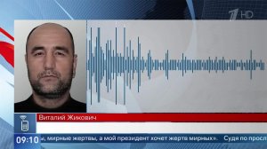 Подозреваемый в теракте в Монако Жикович планировал взорвать Крымский мост.