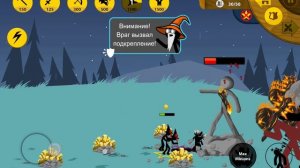 Stick War Legacy, миссия 538 ( insane, без баффов, без скинов)