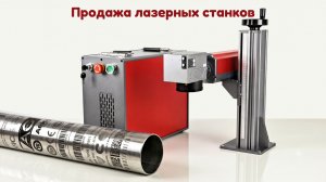 JPT MOPA - Голограмма легко! (1)