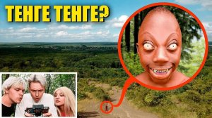 Мой дрон снял ТЕНГЕ ТЕНГЕ в Реальной жизни! СТРАШИЛКИ