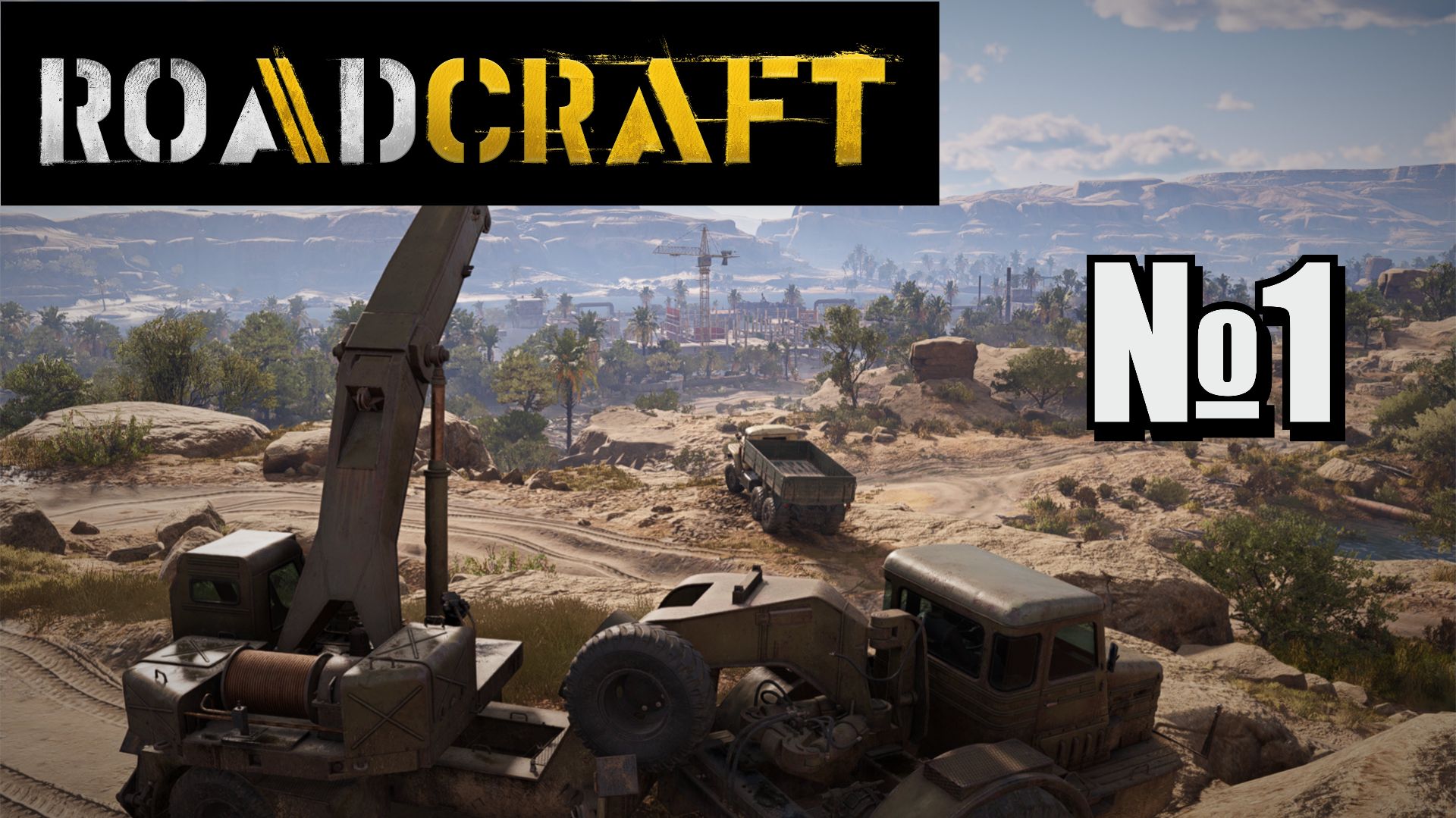 ROADCRAFT №1 Карты: Затишье, Отголоски.