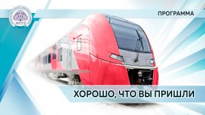 Преподаватель музыкального факультета МПГУ Илья Харланов в программе «Хорошо, что вы пришли»