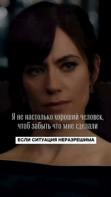 Психотип Венди Роудс из «Миллиардов»: почему она и Бобби — идеальные партнеры