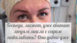 День и ночь перерабатывают продукцию, а она не заканчивается