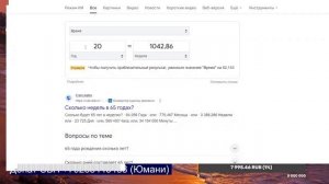 Максим Пономарев: Мне осталось 782 недели. Полная оценка всей моей жизни_HD