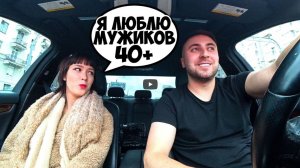 ДЕВУШКА СТУДЕНТАХ В ОТНОШЕНИЯХ _ О ЧЕМ НЕ ЗНАЕТ ЕЕ ПАРЕНЬ_