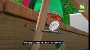 RUTUBE