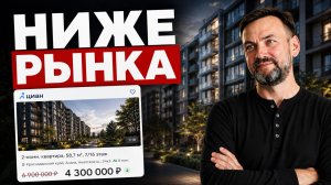 СРОЧНАЯ ПРОДАЖА. Квартиры в Анапе В ЛУЧШИХ локациях от 4.3 млн