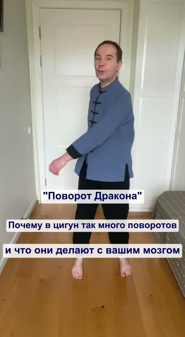 Цигун
