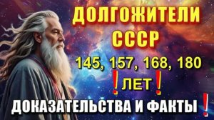 Последний ВЕДИЧЕСКИЙ ЖРЕЦ КАВКАЗА💥