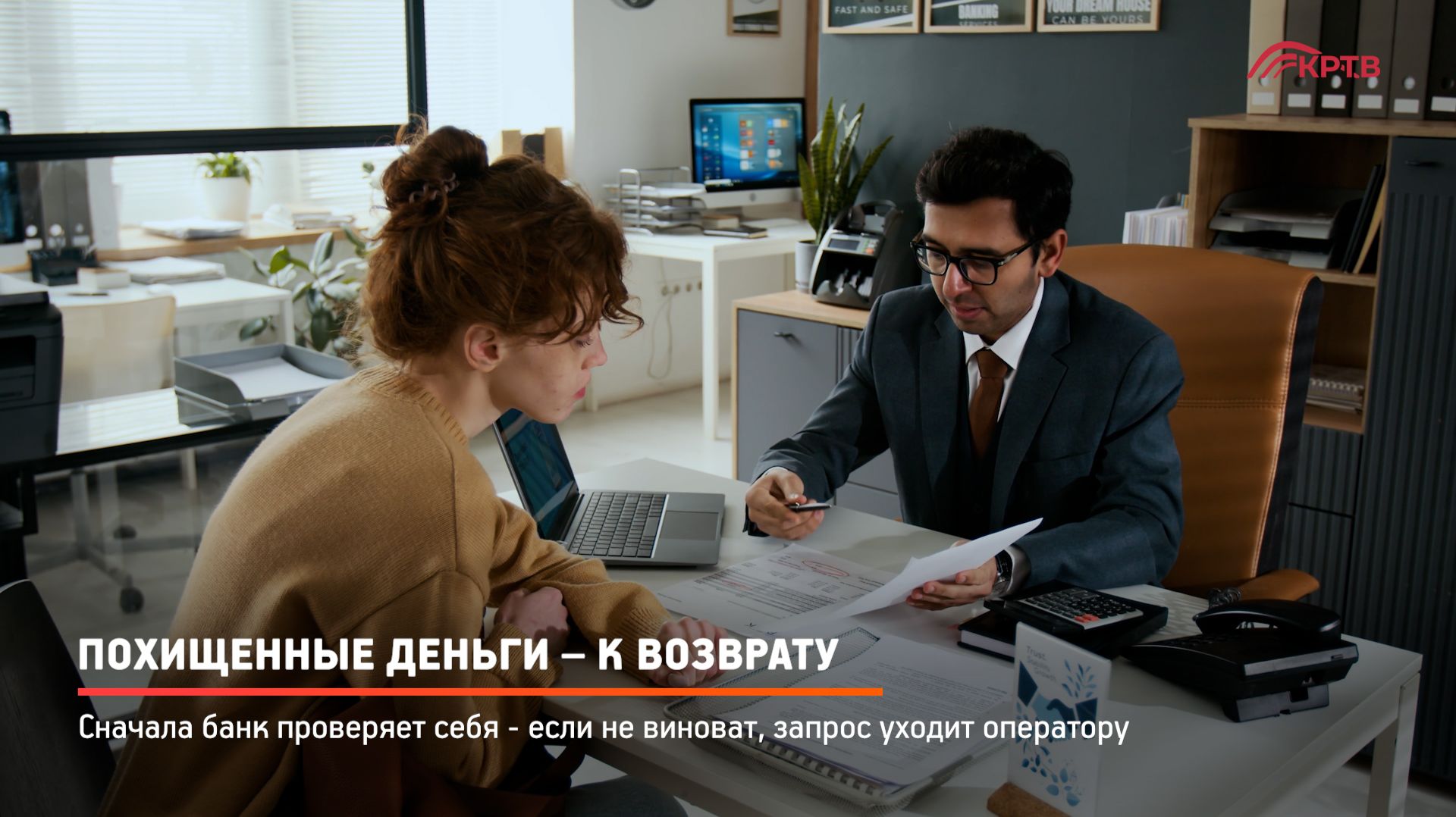 КРТВ. Генетический паспорт долгожителя