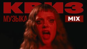 Музыкальный Квиз №31 | Русская и иностранная музыка | Музыкальная викторина