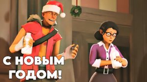С НОВЫМ ГОДОМ (ПЕРЕОЗВУЧКА [SFM] It's Christmas Time! ОТ НЕ ЗАПОМИНАЙ)