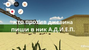 дац