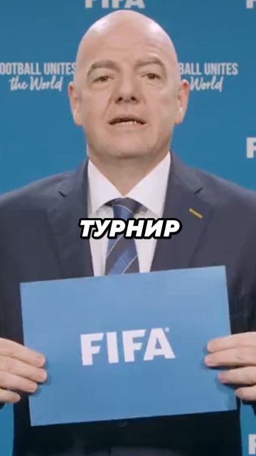 Германия хочет, чтобы президент ФИФА ушёл в отставку. → 👤 Мир футбола →