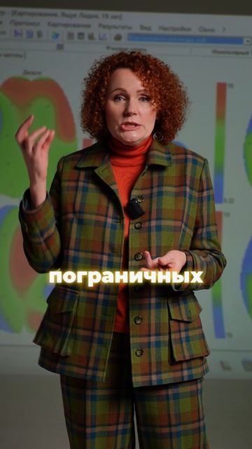 Не доводите до выгорания !