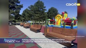 Экспресс новости на Своём от 17 июля 2026 г. 16:30