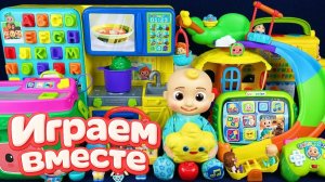 Играем в игрушки из мультиков ! КОКОМЕЛОН 🍉 Джонни и друзья 🍉 Видео для детей №28 🍉