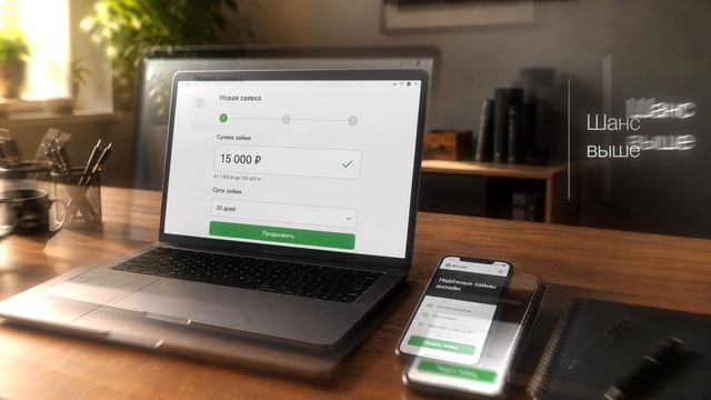 Почему МФО отказывают и как увеличить шансы