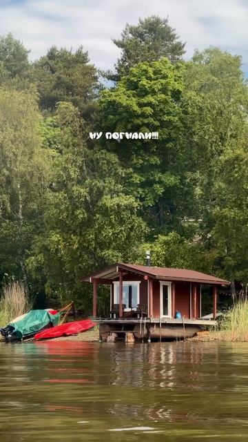 Идеальное свидание в Карелии