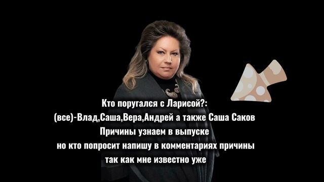 СРОЧНЫЕ НОВОСТИ (Экстрасенсы Реванш 3 сезон)
