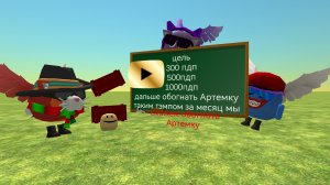 сходка 200 пдп