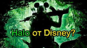 Turok 2008 - История первого взрослого шутера от Disney