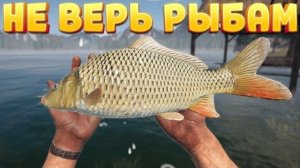 РЫБАЛКА С ПОДВОХОМ ( Out Fishing )