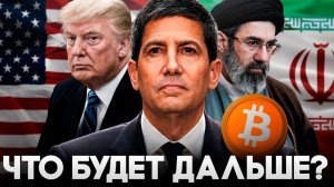 КРИПТОВАЛЮТА БАЙБИТ БИТКОЙН / 加密貨幣 BYBIT 比特幣 / BITCOIN BYBIT CRYPTOCURRENCY