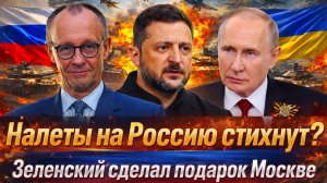 «УКРАИНА сделала подарок ПУТИНУ! КИЕВ взорвался протестами! ЗЕЛЕНСКИЙ устранил конкурента//»