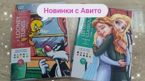 13 том Ашет и Луни Тюнз том 2🩵 обзор
