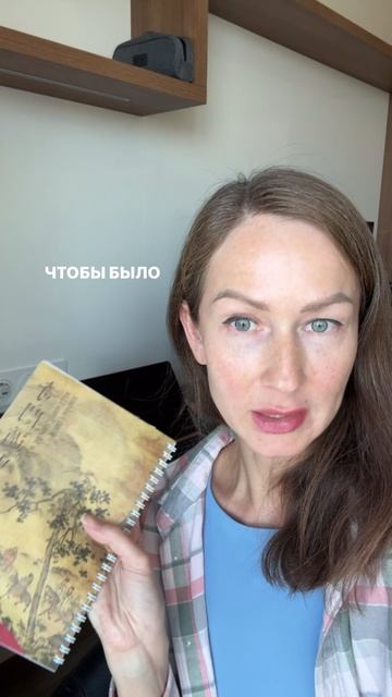 Самый архаичный способ выбора дат по Ци Мэнь #sharada_qmdj