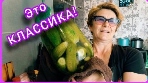 Рецепт маринованных огурцов Быстро, просто🥒👍!