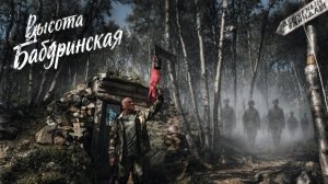 Что посмотреть на Кольском. Высота Бабуринская